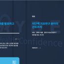 (주)레이델코리아 이미지