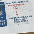 계란직판장 이미지