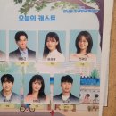 [뮤지컬] 연남동 빙굴빙굴 빨래방 2025-5-14
