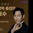 푸른솔한의원 이미지