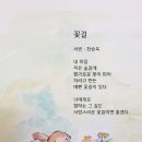 그꽃길 이미지