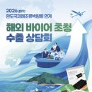 해조 이미지