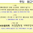 수원-1224 티스토리