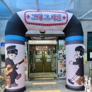 프라임어린이집 - 44600 | 프라임어린이집