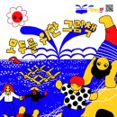 청계참고운도서관 이미지