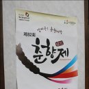 국악의 성지 이미지