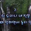 찬송가 330 장 . 어둔 밤 쉬 되리니 가사 이미지