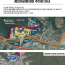 미르스타디움21 | [2025 용인마라톤대회 꿀정보] 비니네 가족, 5km 가족런 참가 예정이에요!