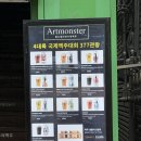 아트몬스터홍대역점 | 홍대입구역 맛집 수제맥주 - 아트몬스터 홍대역점