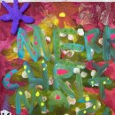 가온호수유치원 이미지