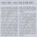 유레카 이미지