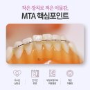 하나치과교정과치과의원 이미지