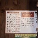 참숯구이마을 이미지