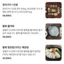 갈릴리농원 청미안 이미지