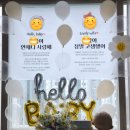산후도우미 관리사 신청 에스엠천사 남양주점 후기 출산산모선물