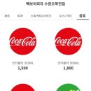 빽보이피자수원 이미지