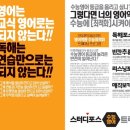 능률영어 이미지