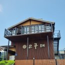 고구려식당 | 아산 신정호맛집 제육정식 한상 제대로 차려주는 고구려식당 재방문 후기
