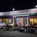 대명천지한우