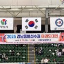 상북태권도 이미지