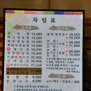 왕가설농탕 이미지