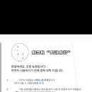 조천늦장