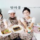 금능맛차롱 협동조합 이미지