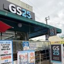 GS25 파주현대점 | GS25신상 로제레몬스파클링하이볼 후기