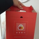 정왕동분식 맛집 삼첩분식 정왕점 삼첩세트 포장 후기