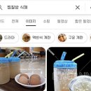 서울 실내데이트에 좋아보이는 스파렉스 동묘 솔직 후기
