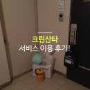 스페셜크린 이미지