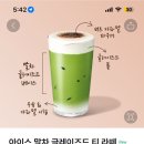 스타벅스 부천역점 이미지