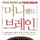 앤드브레인 이미지