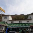 원평휴게소