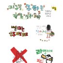 포남상회