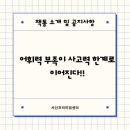 여울피아노교습소 네이버블로그