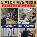 강구약품 이미지