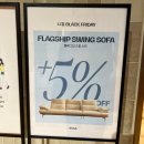 진건오남로580번길5-12 | 에싸 남양주 플래그십스토어 베스타 스윙 4인 스툴포함 구매후기 견적 및 할인 공유