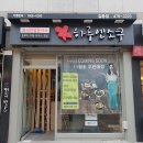 하루엔소쿠 이미지