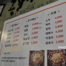 둘리노래연습장 이미지
