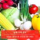 석동 하나로마트 앞 이미지