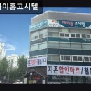 샹떼PC방 대전탄방점 | 대전, 서구, 고시원, 추천 대전마이홈고시텔 대전마이홈고시텔, 안전한 생활 보장