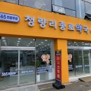 종로1층엔약국 네이버블로그