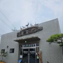 부석흑콩국수