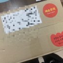 이브캘리그라피