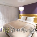 형성전설인테리어