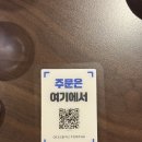 [청주 율량동 맛집] 다 구워주는 닭갈비 '숯불에닭'