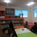 홍파랑 북카페 이미지