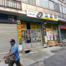 십정약국 티스토리