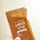 초이유통 | 양고기파는곳 @초이유통에서 램스카이사서 놀러간 느낌 그대로!